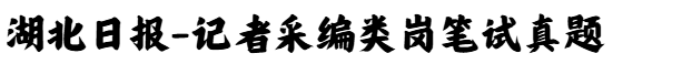 微信图片_20241115111918.png