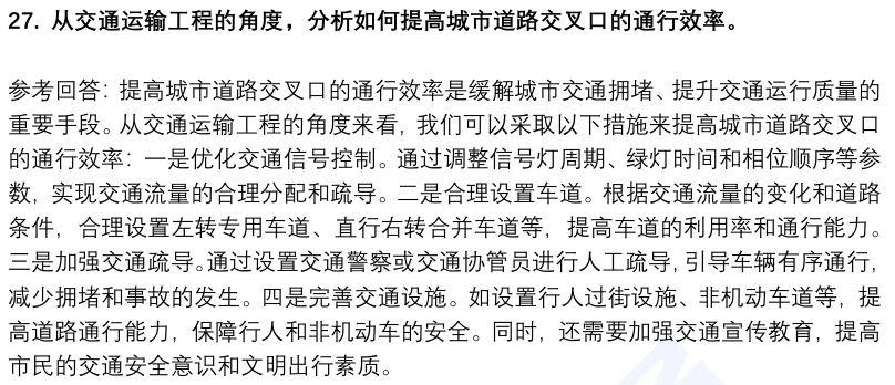 (图9)
