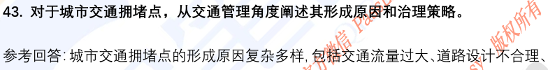 (图12)