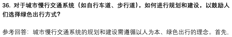 (图11)