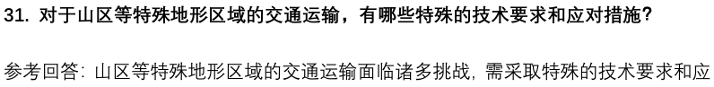 (图10)