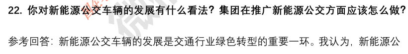 (图8)