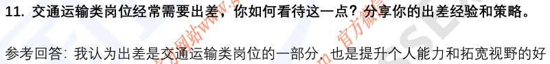 (图6)