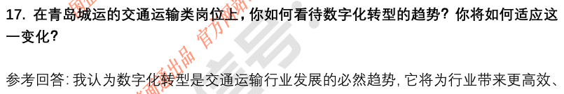 (图7)