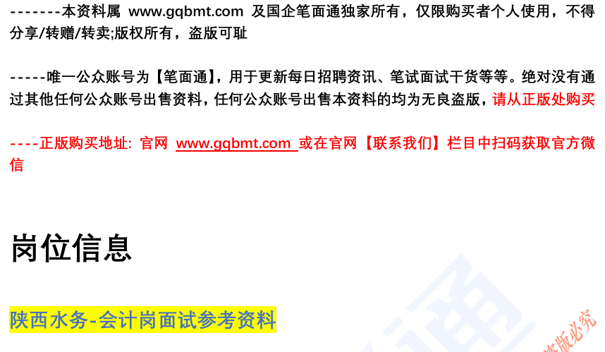 (图2)