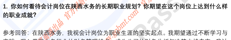 (图4)