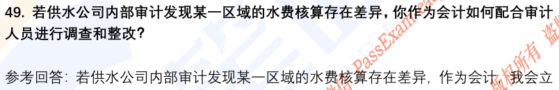 (图13)
