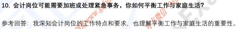 (图6)