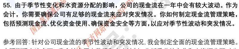 (图14)