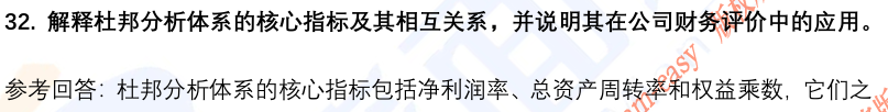(图10)