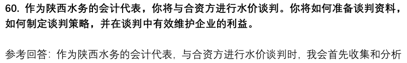 (图15)
