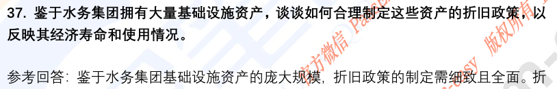 (图11)