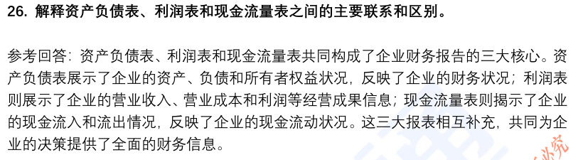 (图9)