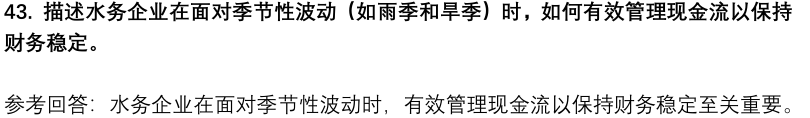 (图12)