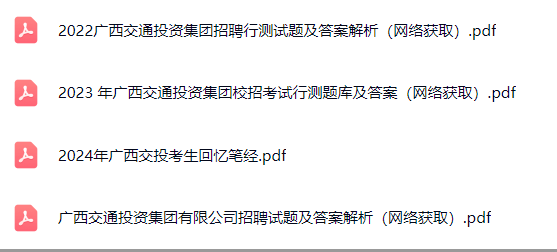 微信图片_20241124083740.png