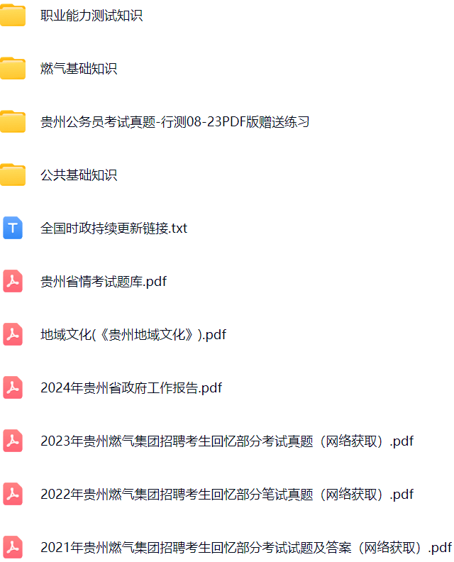 微信图片_20241127080712.png