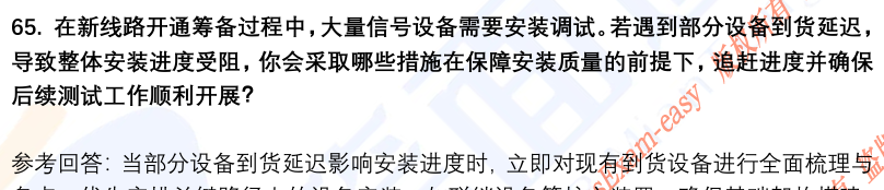 (图16)