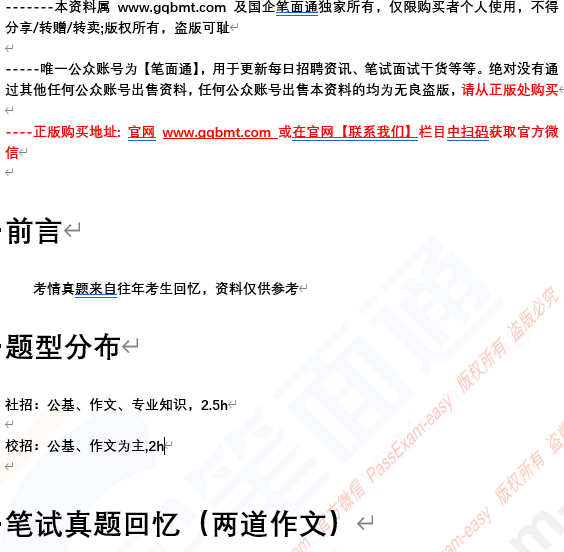 微信图片_20241201102202.png