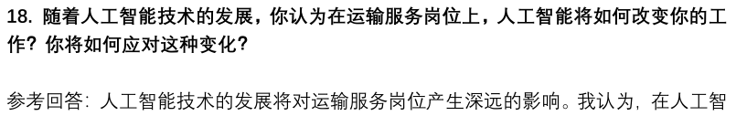 (图7)