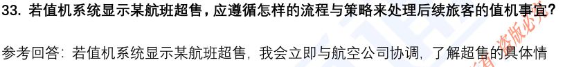 (图10)