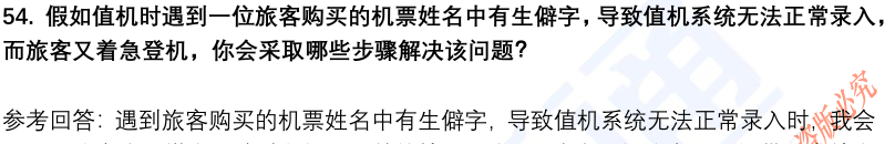 (图14)