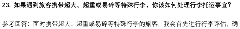 (图8)
