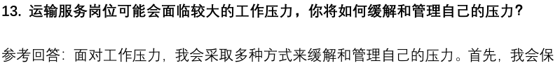 (图6)