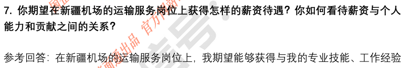 (图5)