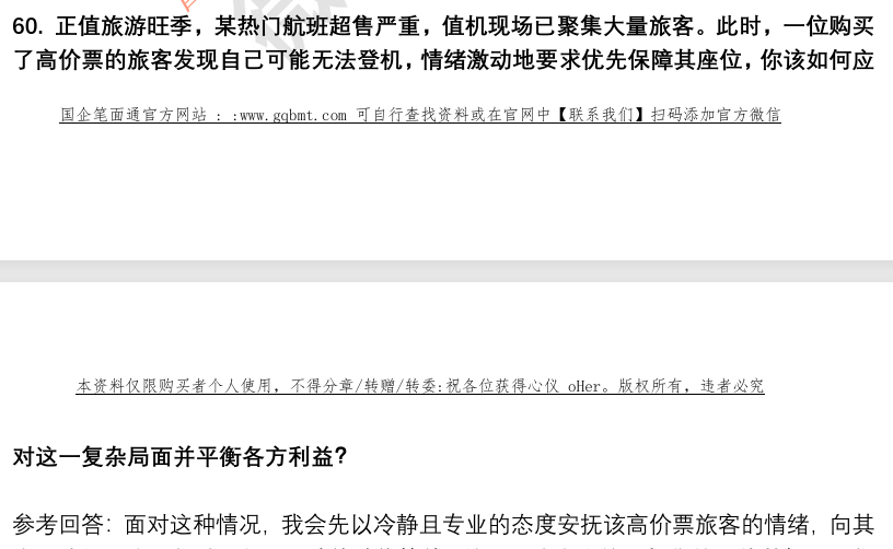 (图15)