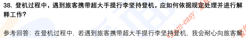 (图11)