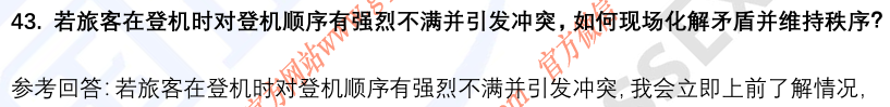 (图12)