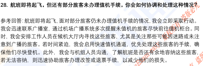 (图9)