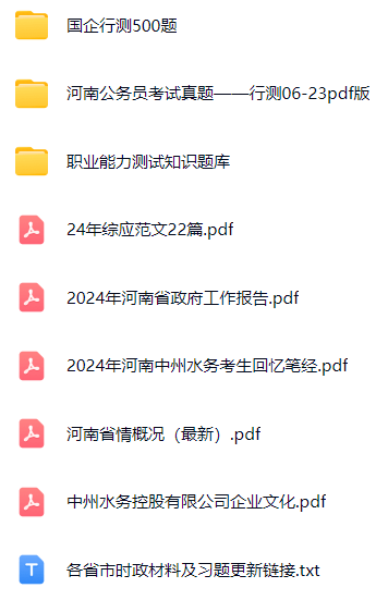 微信图片_20241209130341.png