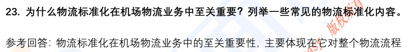 (图8)