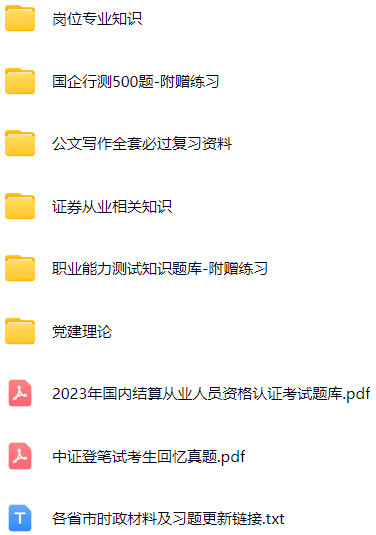 微信图片_20241216125430.png