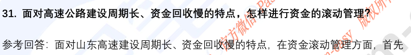 (图10)