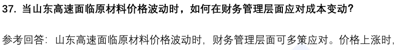 (图11)