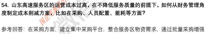 (图14)