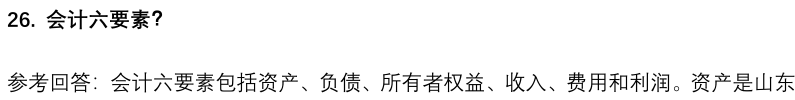 (图9)