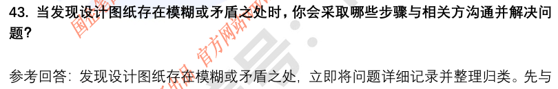 (图12)