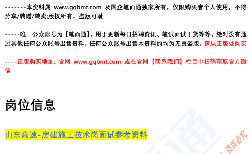 (图2)