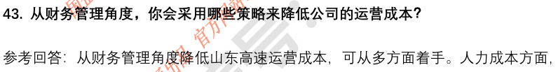 (图12)