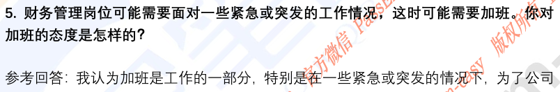 (图5)