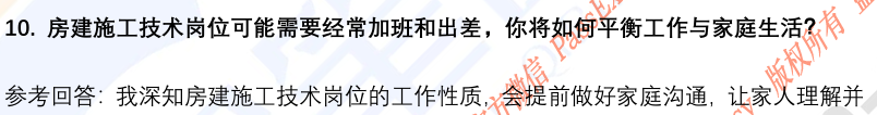 (图6)