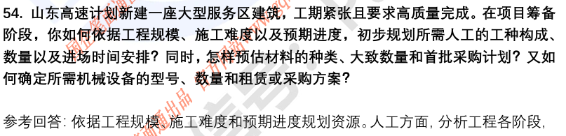 (图14)