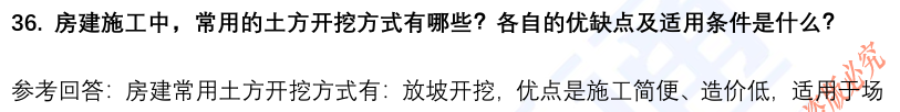 (图11)