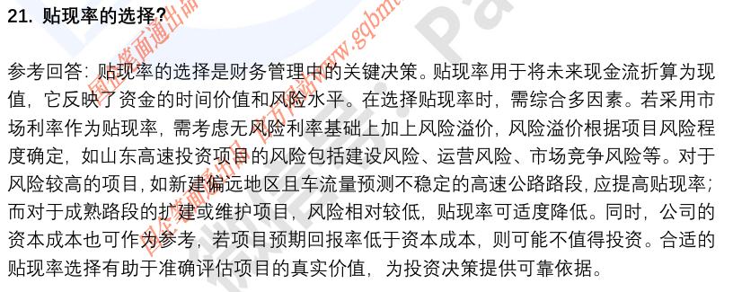 (图8)