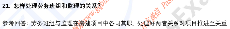 (图8)