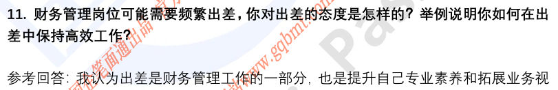 (图6)