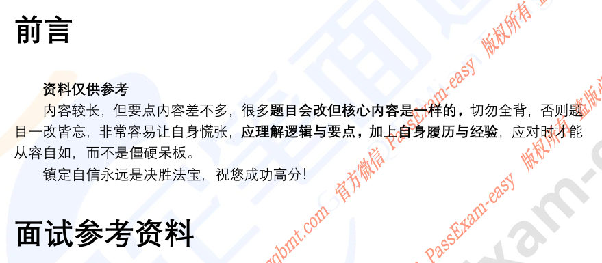 (图3)